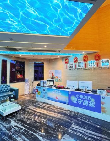 【羅湖】富臨水會